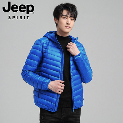 JEEPSPIRIT吉普轻薄羽绒服男秋冬季新款男士连帽白鸭绒保暖外套