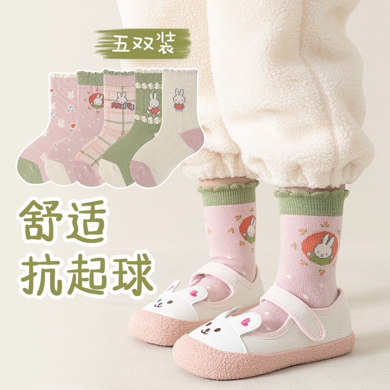 芬腾正品春秋儿童袜子秋季韩系公主风卡通可爱女孩米菲兔洋气_淘宝内购会_-第2张图片-提都小院