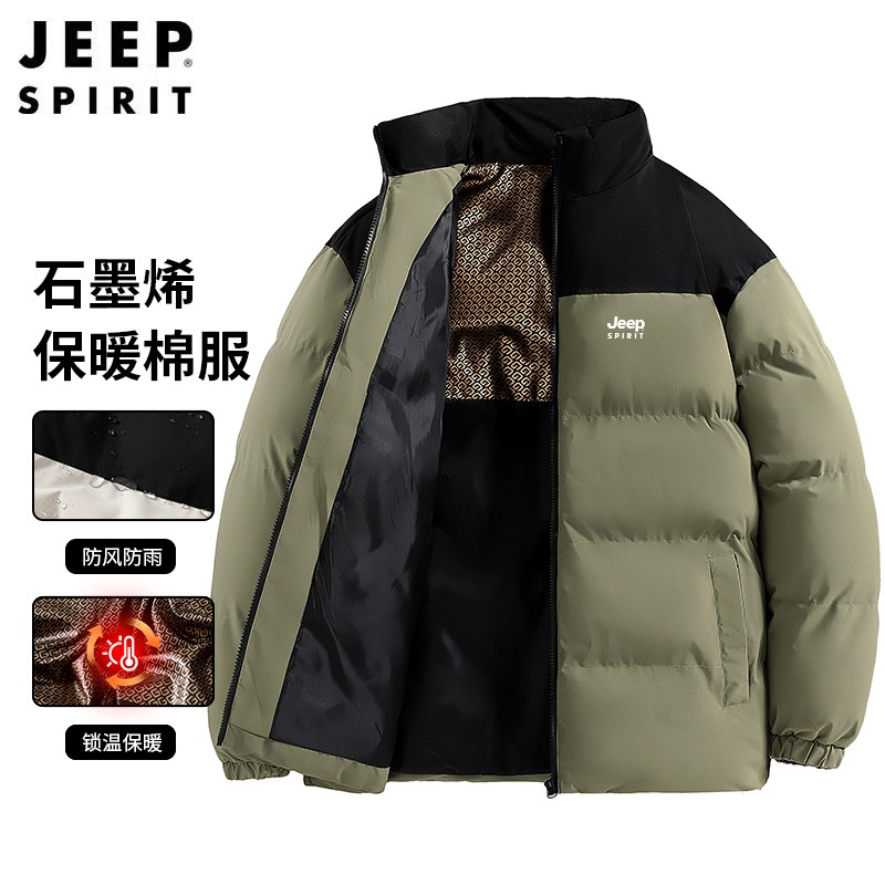 JEEPSPIRIT棉服男士外套秋冬季宽松加厚男棉衣服保暖连帽夹克棉袄_淘宝内购会_男装-第4张图片-提都小院 JEEPSPIRIT棉服男士外套秋冬季宽松加厚男棉衣服保暖连帽夹克棉袄_淘宝内购会_男装-第4张图片-提都小院