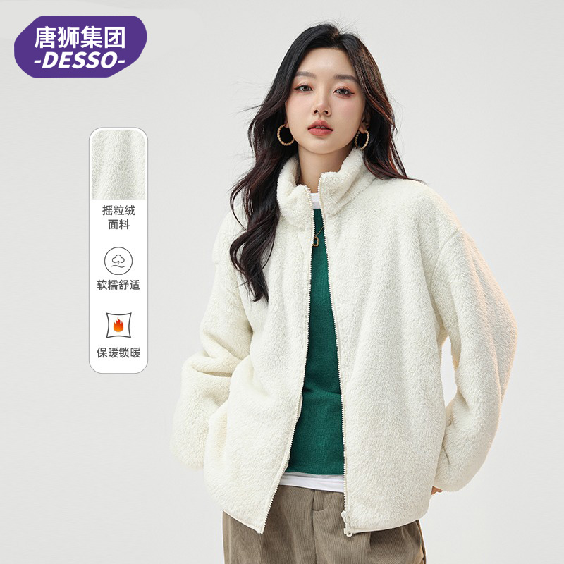 唐狮集团DESSO珊瑚绒抓绒衣外套女秋冬季潮流加厚保暖卫衣开衫女_淘宝内购会_女装/女士精品-第5张图片-提都小院