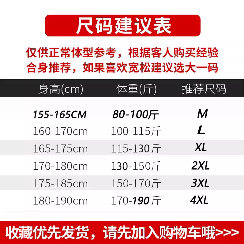 森马集团GSON圆领卫衣男士秋季潮牌印花宽松长袖情侣装学生1_淘宝内购会_男装-第3张图片-提都小院