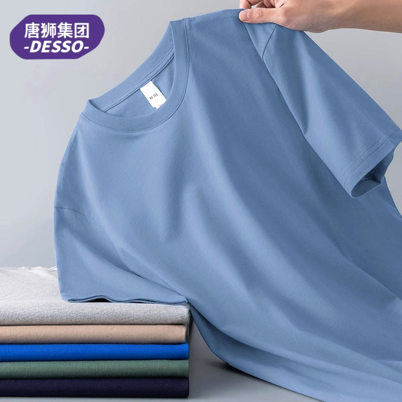 DESSO ʨ ޶t Ůͬ ɫѡ29.3Ԫȯ14.65Ԫ/