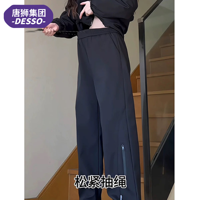 唐狮旗下DESSO男女装加绒保暖冲锋裤情侣款黑色百搭户外防泼水裤_淘宝内购会_女装/女士精品