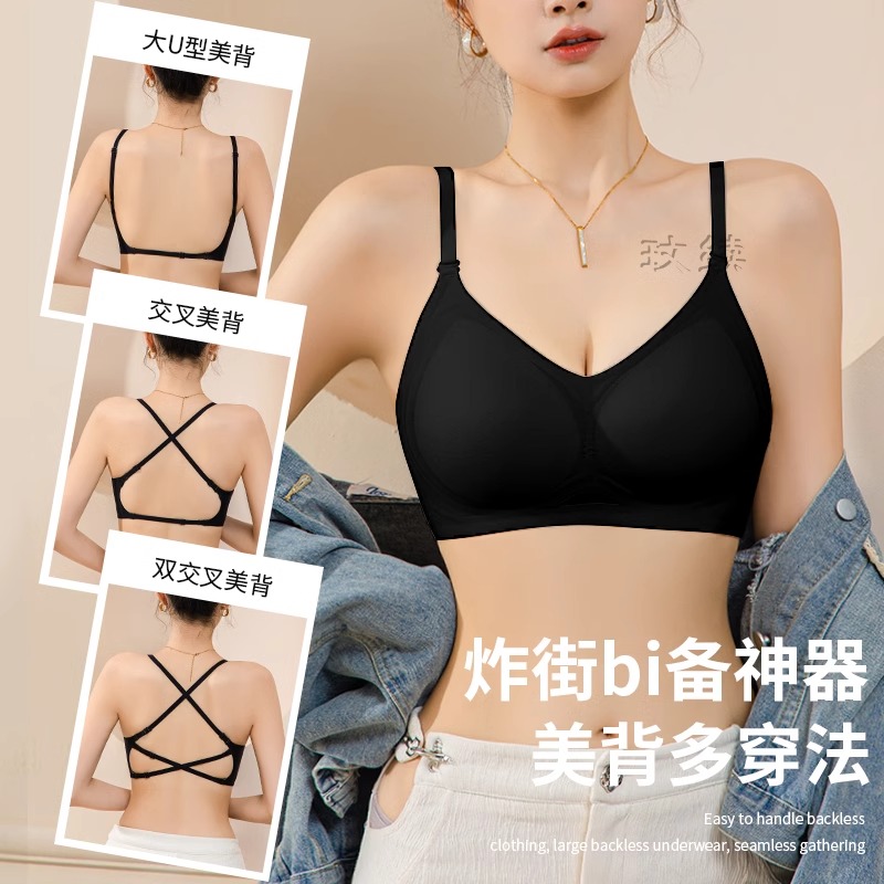 啄木鸟美背内衣女小胸聚拢夏季薄款一体吊带背心性感U型露背文胸_淘宝内购会_女士内衣/男士内衣/家居服-第3张图片-提都小院 啄木鸟美背内衣女小胸聚拢夏季薄款一体吊带背心性感U型露背文胸_淘宝内购会_女士内衣/男士内衣/家居服-第3张图片-提都小院