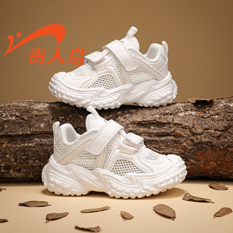 ������ ��ͯ��Ůͬ���˶�Ь ������