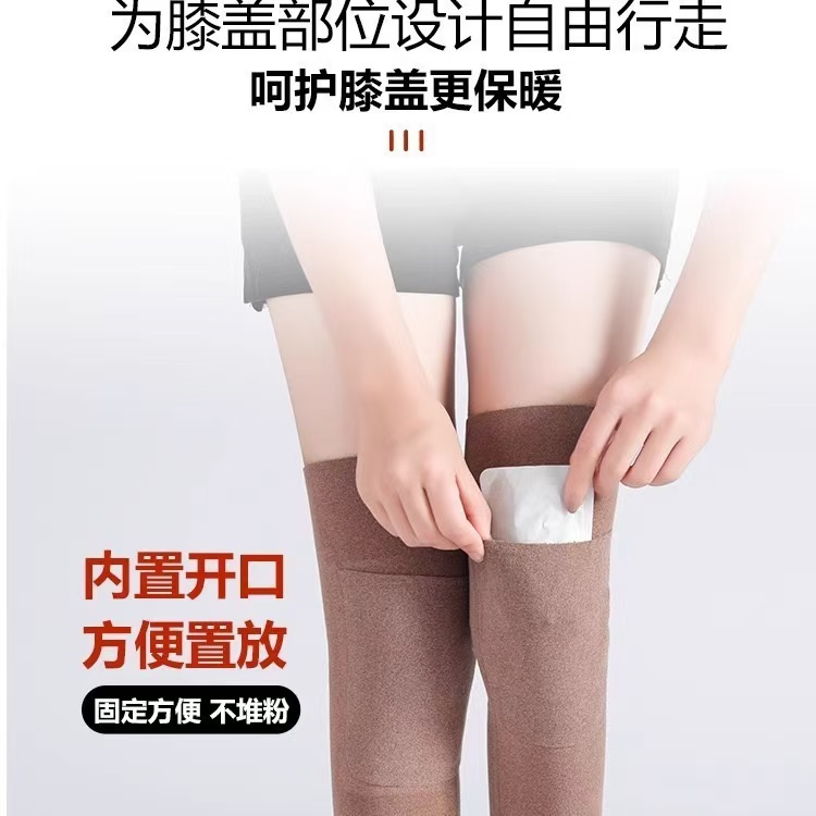 德绒护膝盖保护套秋冬季防寒保暖男女士老年人关节老寒腿加绒护套_淘宝内购会_服饰配件/皮带/帽子/围巾-第2张图片-提都小院