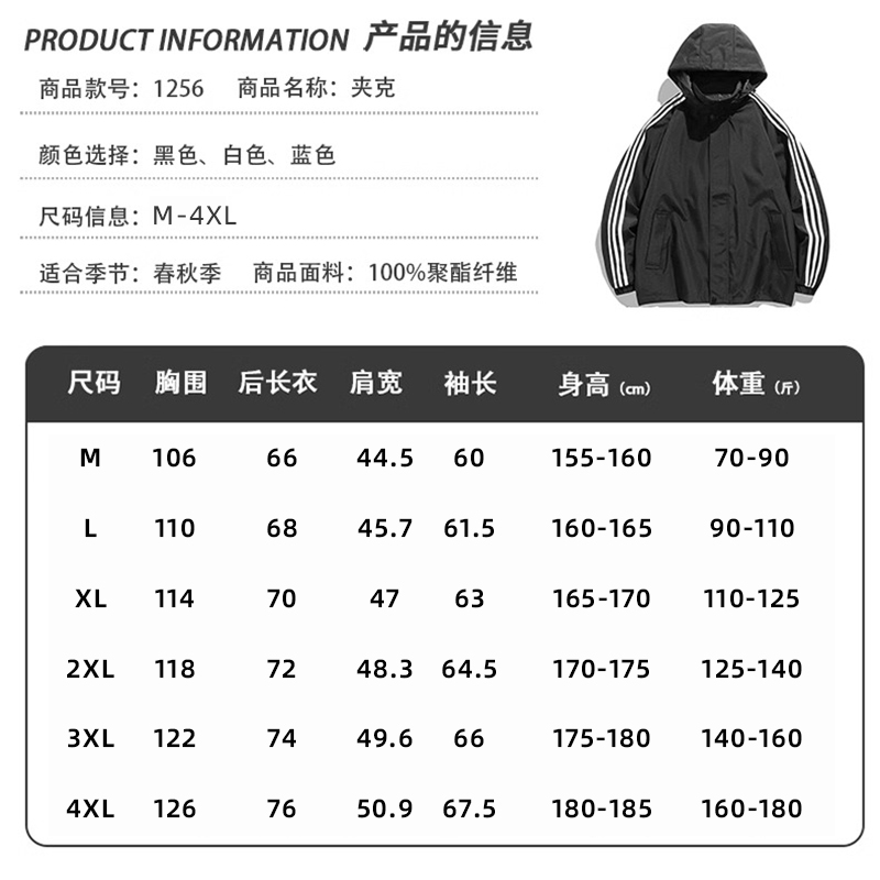 Paolo Darnley/保罗达恩利户外休闲连帽冲锋衣防风防水情侣外套_淘宝内购会_男装-第2张图片-提都小院