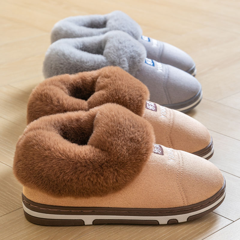 向伦家居 中老人毛绒加厚棉拖鞋 2双 淘宝优惠券折后￥26.8包邮 男、女多款可选