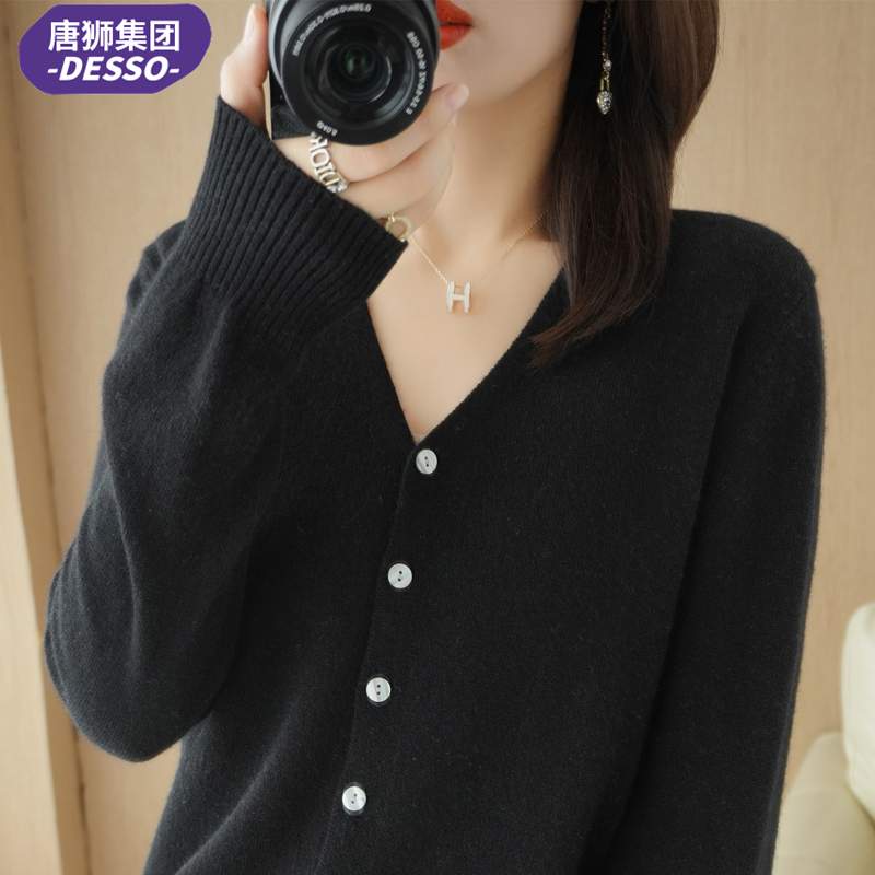 DESSO针织毛衫开衫外套_淘宝内购会_女装/女士精品