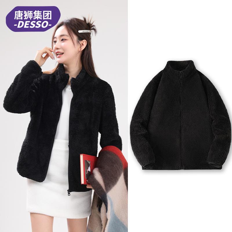 唐狮集团desso珊瑚绒抓绒衣男女款外套秋冬季潮流时尚开衫摇粒绒_淘宝内购会_