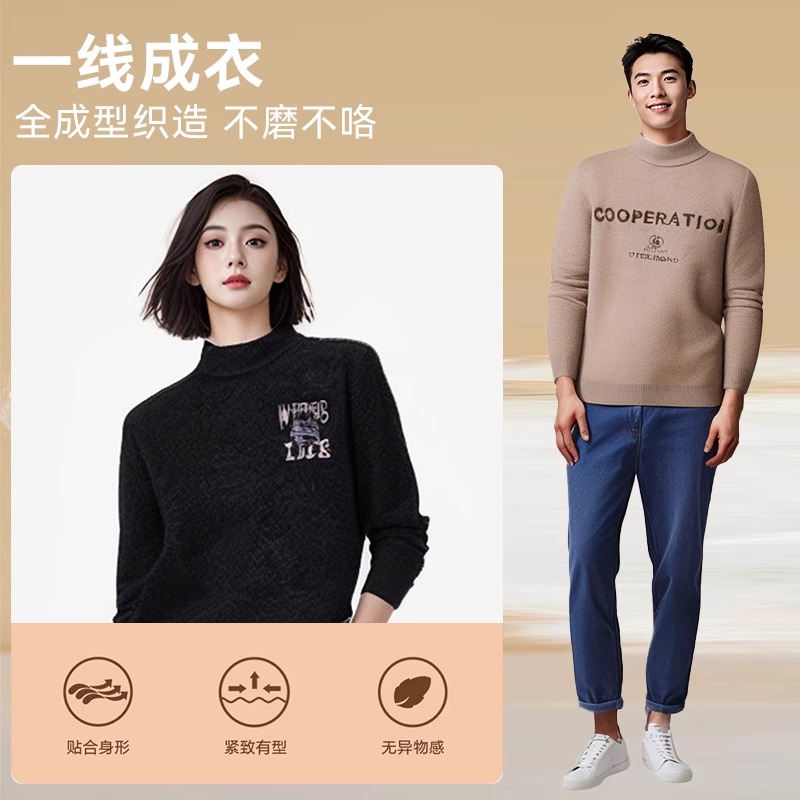 Jeanswest/真维斯2024年秋冬款休闲舒适修身半高领男款针织衫上衣_淘宝内购会_男装-第5张图片-提都小院