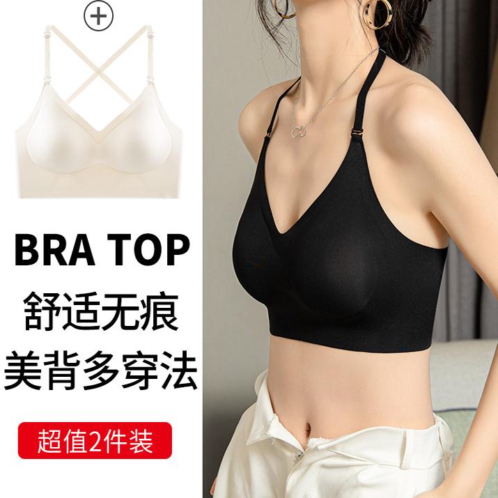 啄木鸟美背内衣女小胸聚拢夏季薄款一体吊带背心性感U型露背文胸_淘宝内购会_女士内衣/男士内衣/家居服-第2张图片-提都小院 啄木鸟美背内衣女小胸聚拢夏季薄款一体吊带背心性感U型露背文胸_淘宝内购会_女士内衣/男士内衣/家居服-第2张图片-提都小院