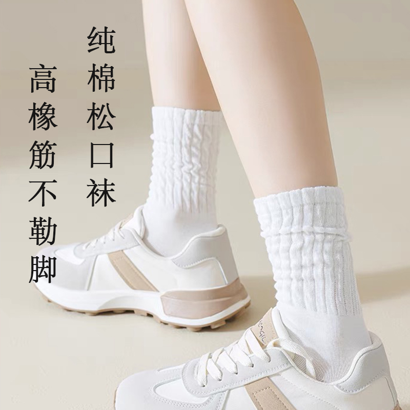 芬腾纯棉防臭袜子女网眼松口堆堆袜子不勒腿配鲨鱼裤松口堆堆袜_淘宝内购会_女士内衣/男士内衣/家居服-第2张图片-提都小院
