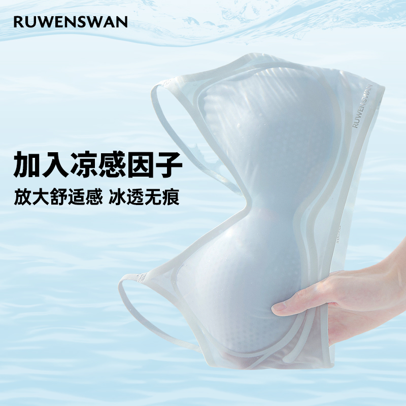 如吻黑天鹅内衣女夏季薄款小胸聚拢无钢圈无痕吊带美背心式文胸罩_淘宝内购会_女士内衣/男士内衣/家居服-第2张图片-提都小院
