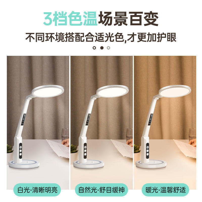 A级护眼台灯充电插电学生儿童高中生led专用学习阅读书桌触摸调节,淘宝优惠券,粉丝福利购,淘宝优惠卷