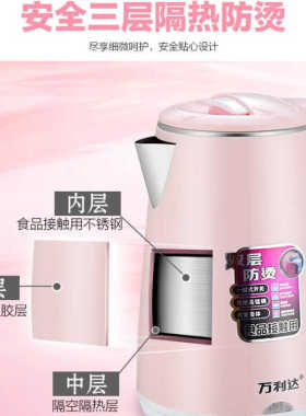 食品级不锈钢自动断电水壶大容量