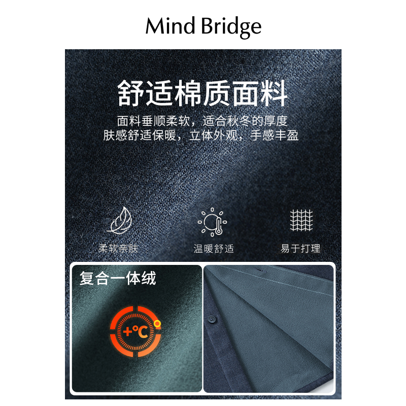  mindbridge服饰衬衫