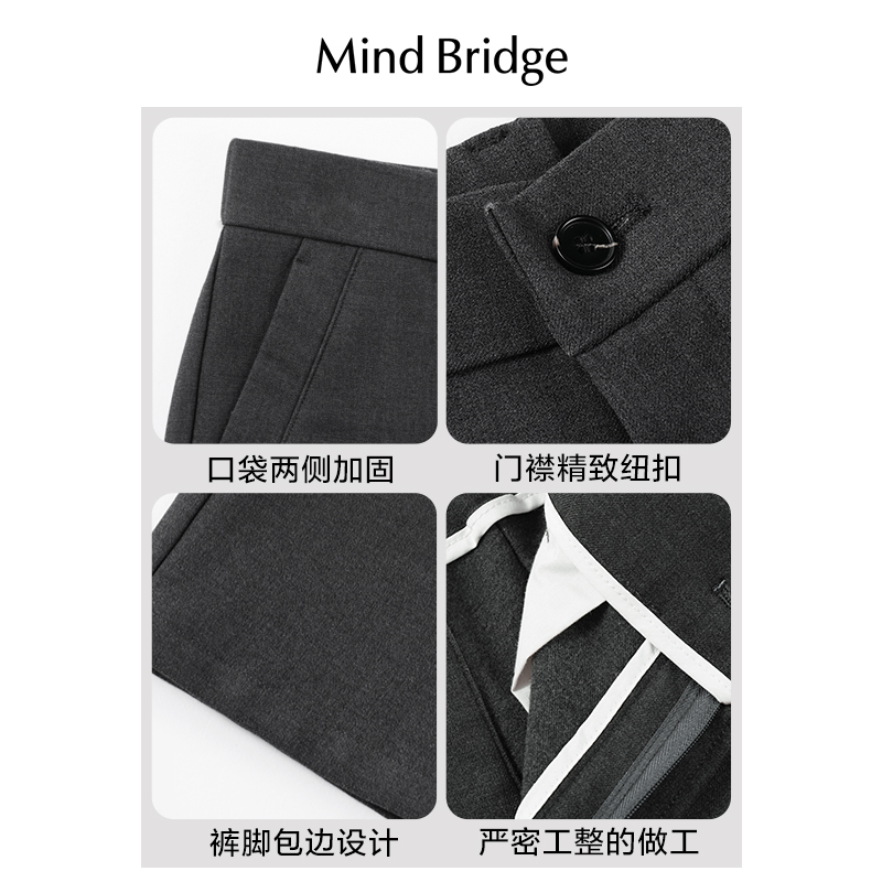 MindBridge2024春季新款商务休闲裤男士纯色长裤秋季韩版通勤裤子 - 图3