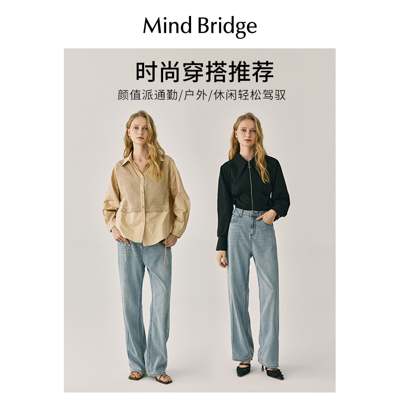 MB MindBridge百家好复古直筒牛仔裤女士2024春夏宽松长裤阔腿裤-图3