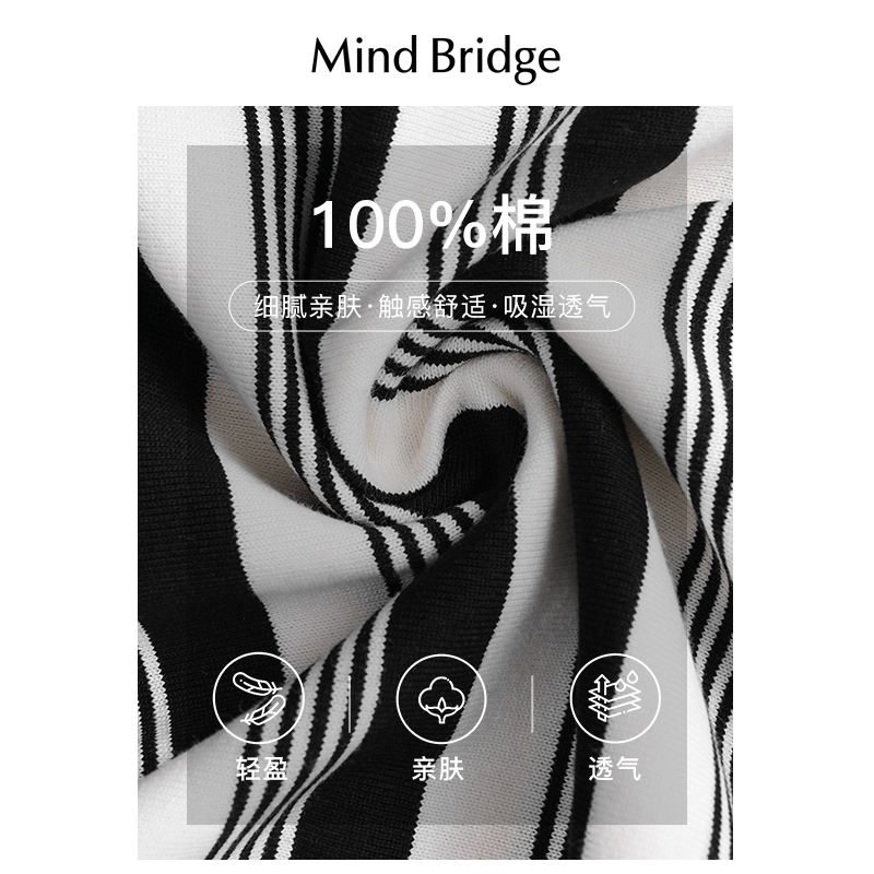 MB MindBridge百家好男士百搭条纹T恤夏季圆领休闲短袖宽松上衣 - 图2