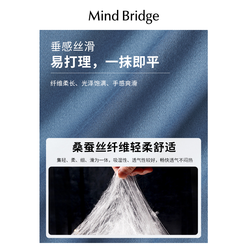 MB MindBridge2024新款简约纯色长袖衬衫男士春季商务休闲衬衫 - 图1