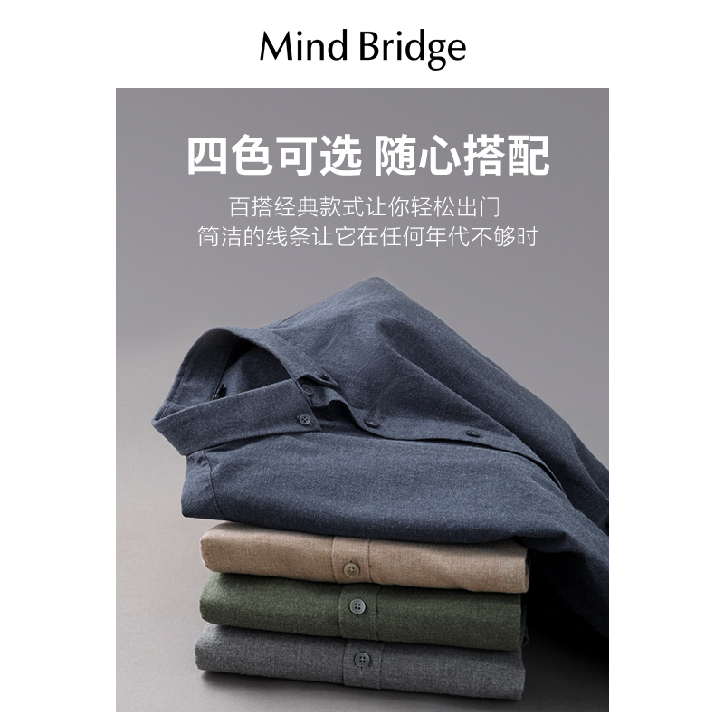 MindBridge百家好春季衬衣男士长袖衬衫2024新款商务正装通勤上衣 - 图0