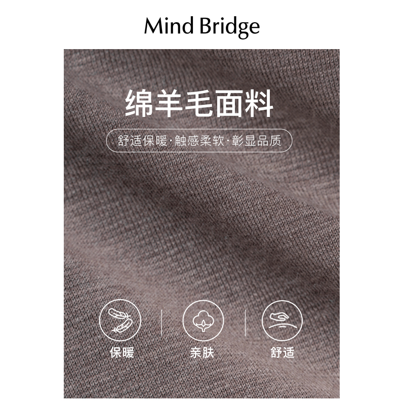 MB MindBridge2023新款羊毛开衫秋季纯色针织夹克男韩系轻熟外套 - 图2