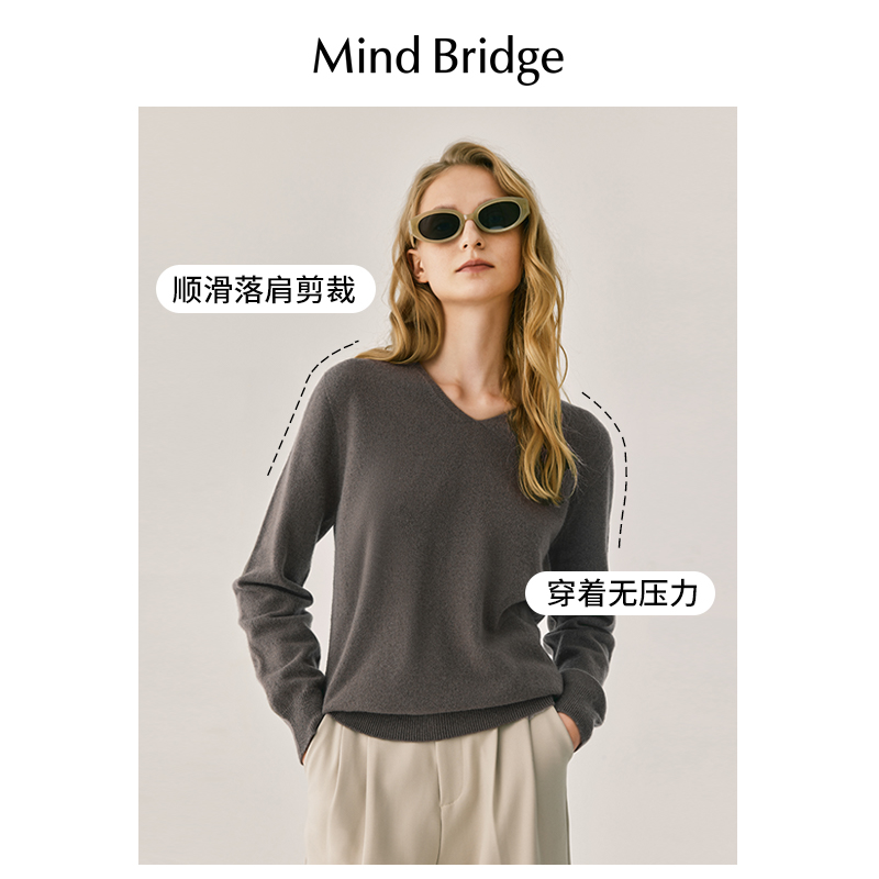 MB MindBridge百家好秋季女士V领宽松毛衣2023新款纯色慵懒针织衫