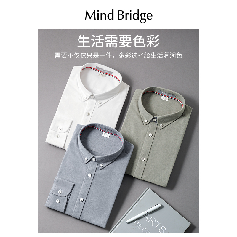 MB MindBridge百家好男士春季简约通勤长袖衬衫2024新款纯棉衬衣 - 图0