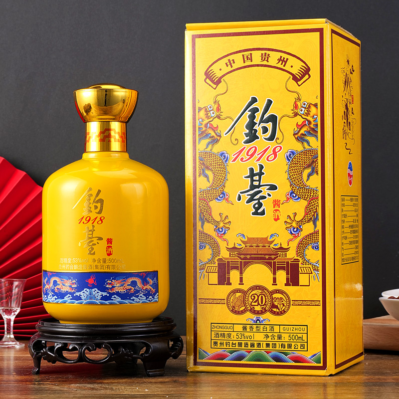 钓台1918黄色烤花贵州酱香型白酒整箱53度500ml*6瓶礼盒装送礼酒 - 图3