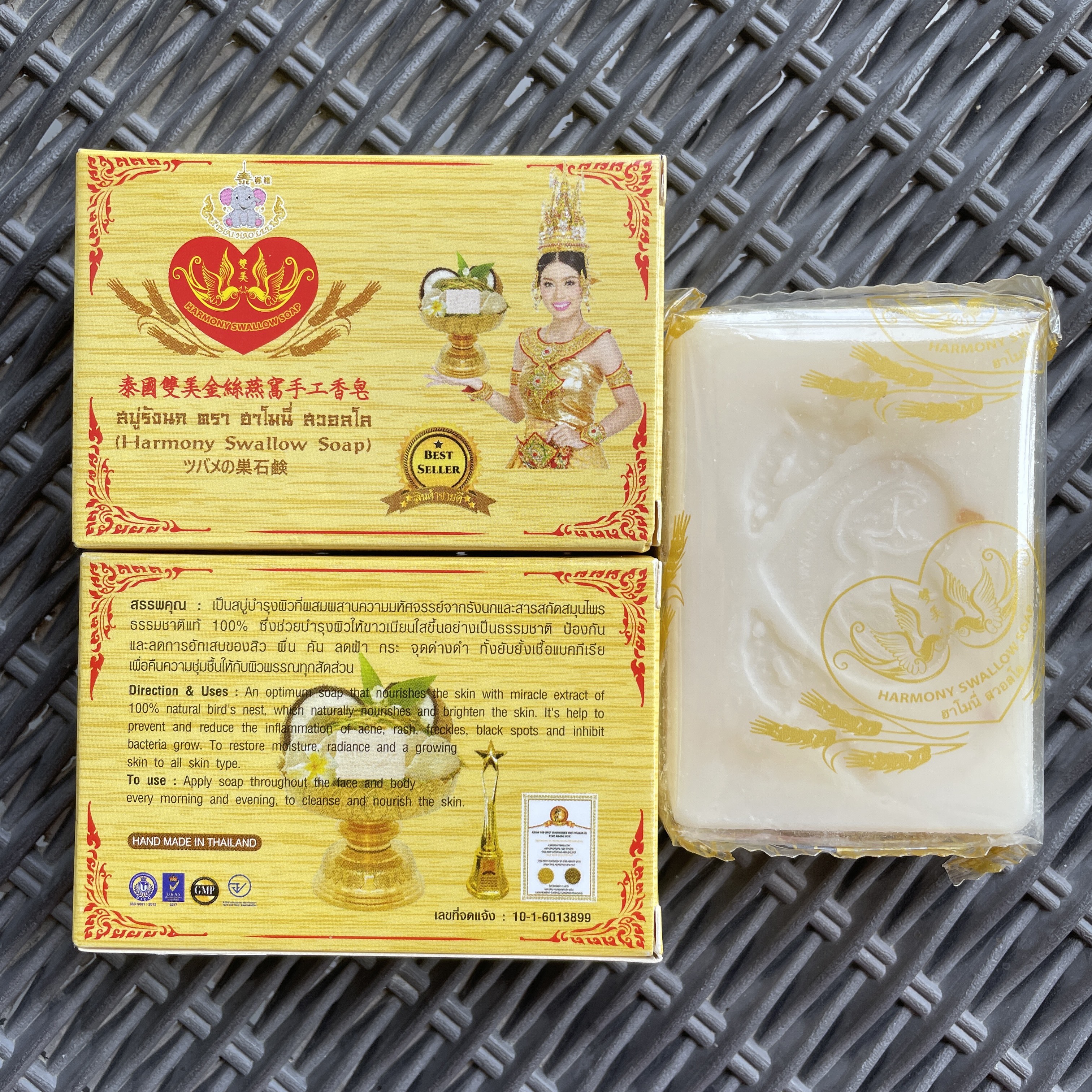 泰国手工香皂 泰国双美金丝燕窝皂 洁面沐浴皂 婴儿香皂12个包邮
