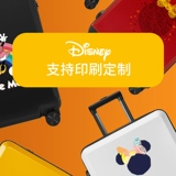 Дисней, универсальный чемодан, коробка, 22 дюймов