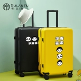 Брендовый чемодан, коробка, популярно в интернете, 20 дюймов