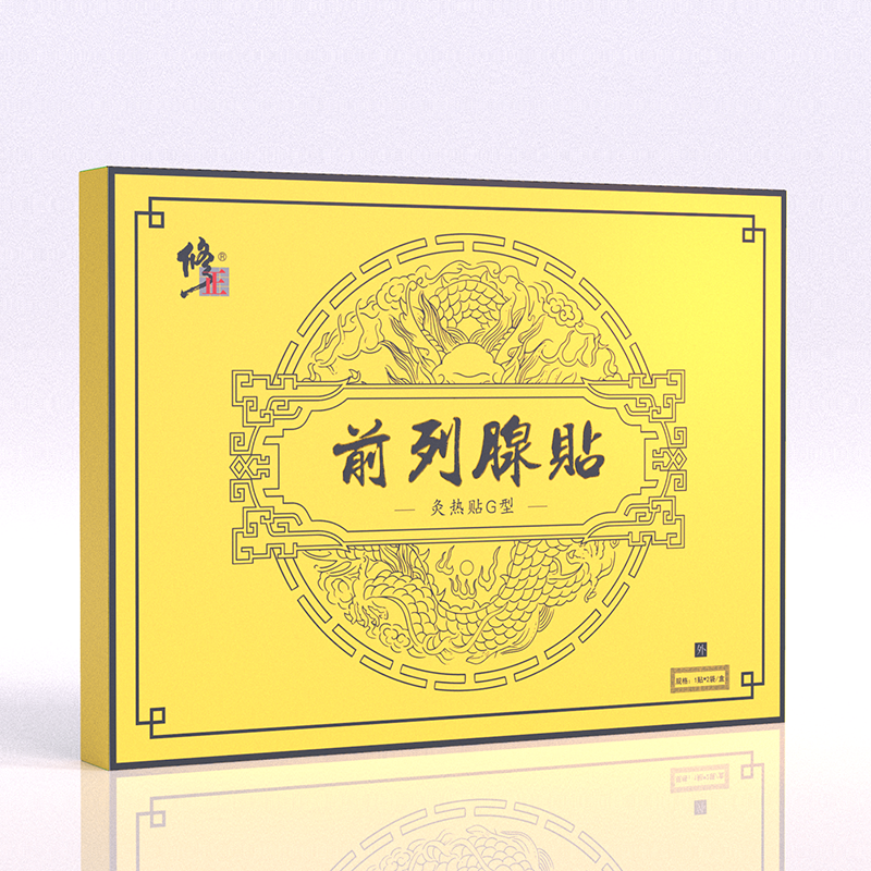 修正前列腺贴正品慢性前列腺炎男科 修正广穗堂保健理疗