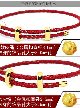 情侣皮绳可调节手绳可穿珠