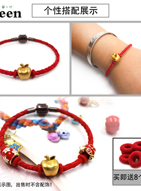 编织转运珠配饰红色男女款手绳