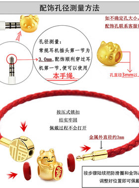 半成品手绳黄金手绳皮绳手链