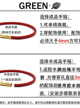 亮金色按扣全新防水防汗编织手链