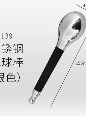提拉去浮肿不锈钢点穴按摩冰敷勺