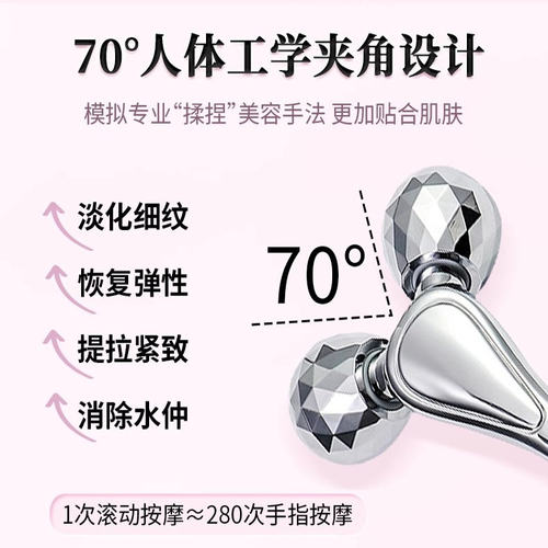 掌柜推荐正版3d纯金属双下巴塑形滚轮仪按摩工具脸部提拉紧致 - 图0