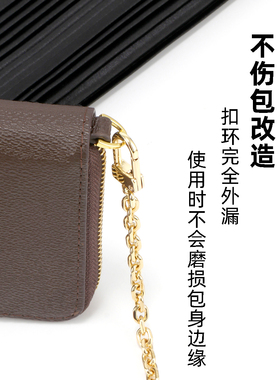 拉链钱包改造工具配件单买
