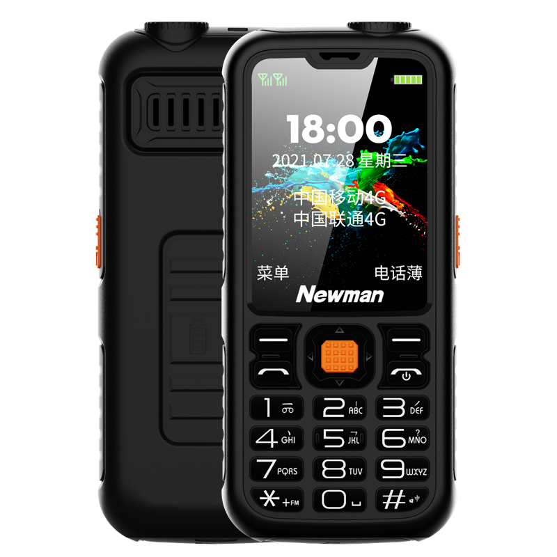 纽曼c9老年移动电信版大字老人机 纽曼深圳手机
