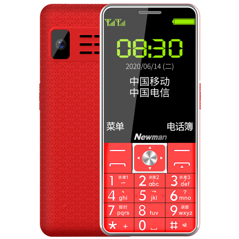 纽曼l6-4g全网通老人机正品老年 纽曼深圳手机