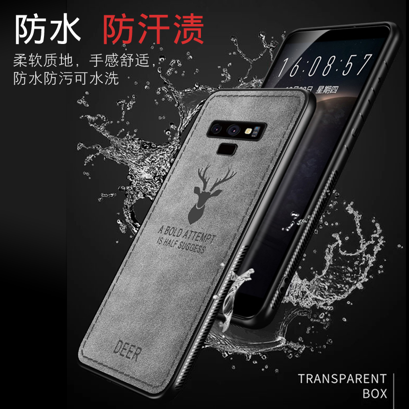 适用小米红米NOTE13Pro +/12R/11E/10/9S/8T/7/6/5/4X复古麋鹿布皮纹防摔K70/60/50/40/30/20/C/A手机保护壳 - 图0