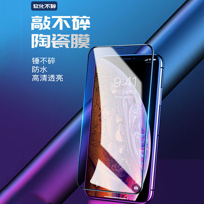 适用荣耀500 400 300 90GT 80PRO 70畅玩60plus热弯3D防窥保护X20 30 40 50磨砂play9/8/7/6T紫光高清陶瓷膜,淘宝优惠券,粉丝福利购,淘宝优惠卷