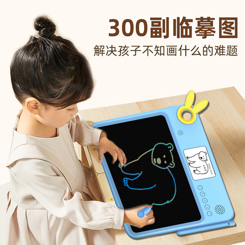 【男生女孩生日礼物】名校堂全能学练机儿童液晶画画板宝宝早教机 - 图3