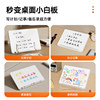 Mingxiaotang G5A reading stand book stand desktop reading stand book clip fixed book whiteboard writing board office children erasable whiteboard notepad daily work reading folding small table