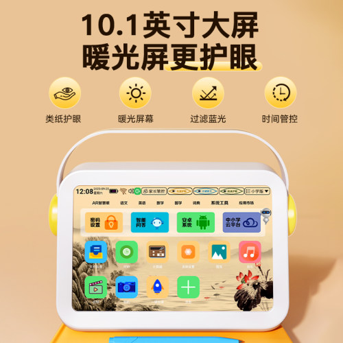 名校堂P10全科说练学习机儿童早教机一年级到高中课本同步小学生 - 图0