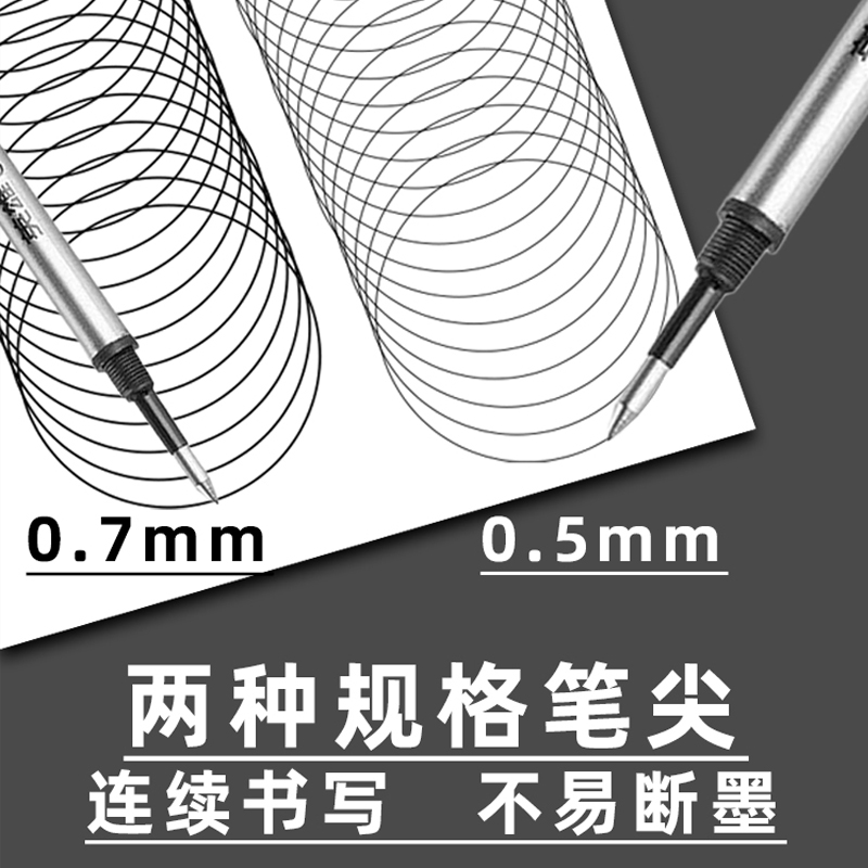 英雄宝珠笔芯金属签字笔水笔替换笔芯黑色0.5mm/0.7mm螺纹直插式