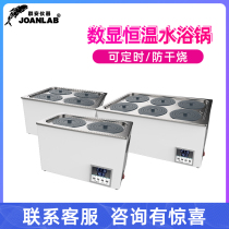 Electric heat number explicit thermostatic water bath boiler laboratory single-hole double-hole four-hole six-hole stainless steel anti-dry water bath tank